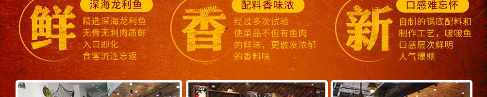喵喵叫啵啵鱼加盟
