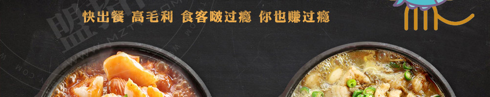 喵喵叫啵啵鱼加盟