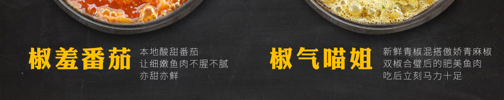 喵喵叫啵啵鱼加盟