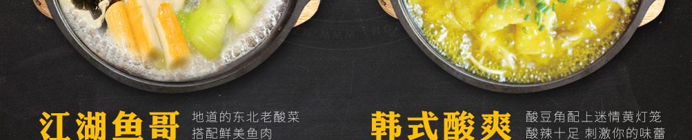 喵喵叫啵啵鱼加盟