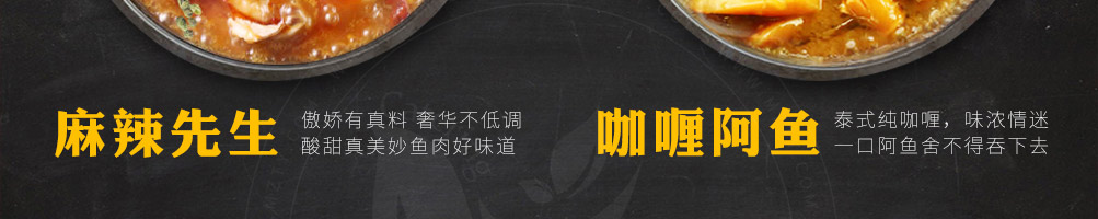 喵喵叫啵啵鱼加盟