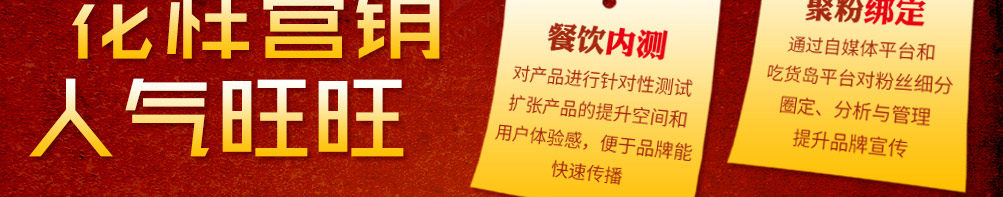 喵喵叫啵啵鱼加盟