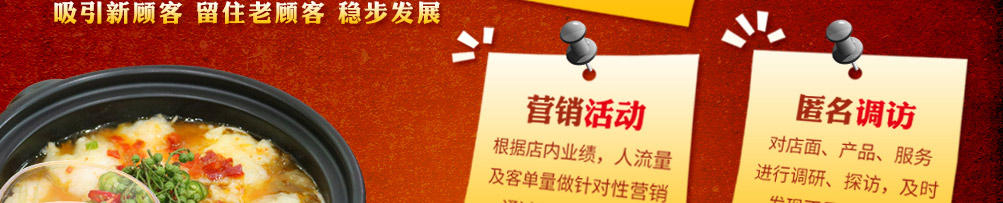 喵喵叫啵啵鱼加盟