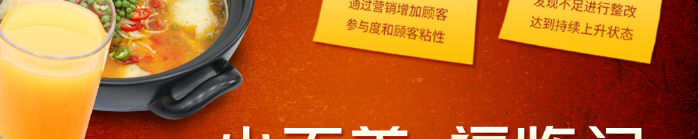 喵喵叫啵啵鱼加盟