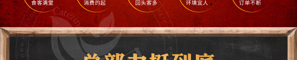 喵喵叫啵啵鱼加盟