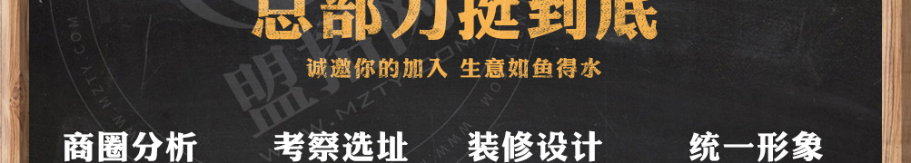 喵喵叫啵啵鱼加盟