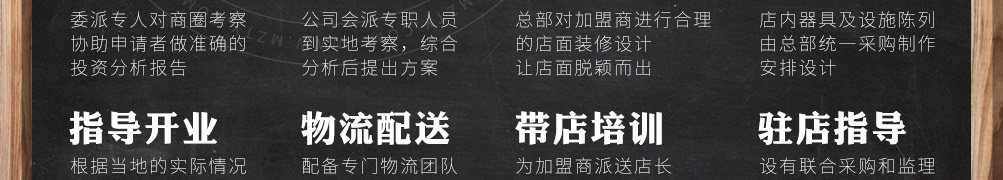 喵喵叫啵啵鱼加盟
