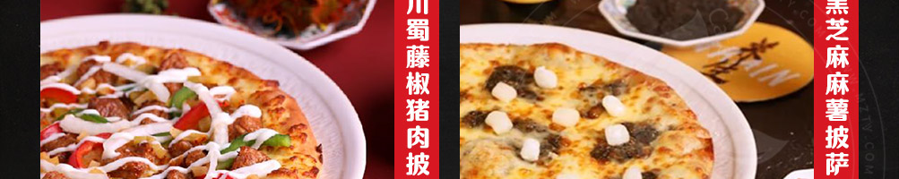慕玛披萨加盟