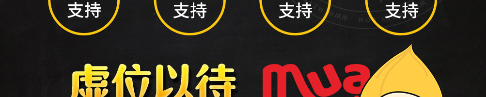 慕玛披萨加盟