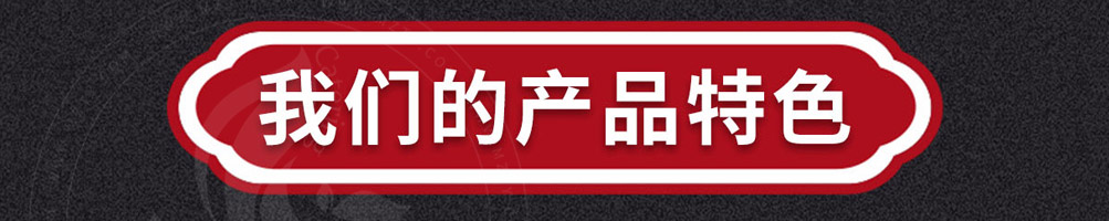 魔火卤加盟
