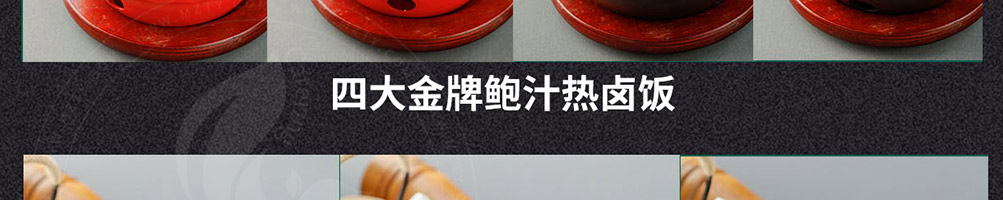 魔火卤加盟