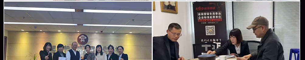 魔火卤加盟