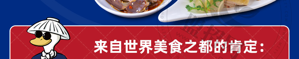 莫老鸭加盟