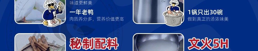 莫老鸭加盟