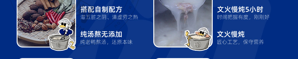 莫老鸭加盟
