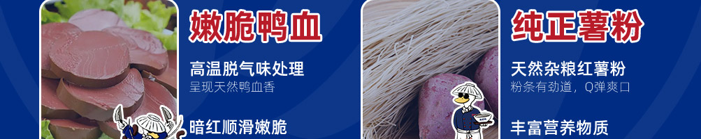 莫老鸭加盟