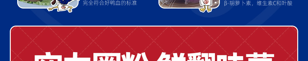 莫老鸭加盟