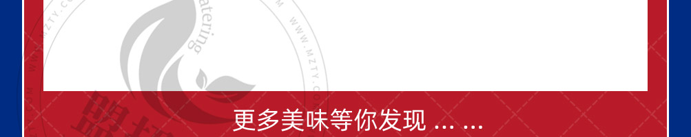莫老鸭加盟
