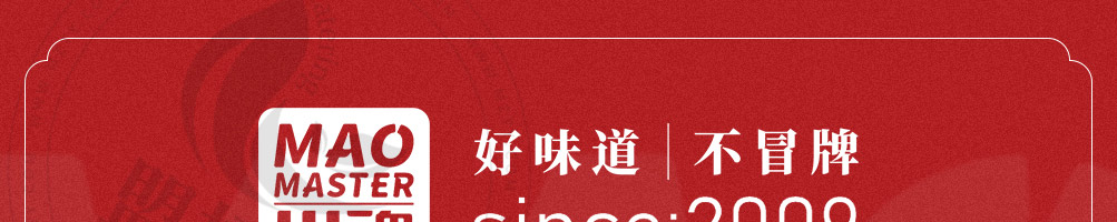 帽牌货冒菜加盟