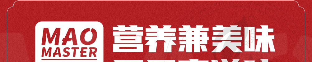 帽牌货冒菜加盟