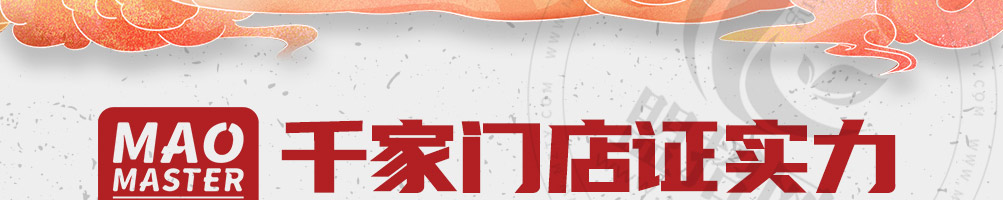 帽牌货冒菜加盟
