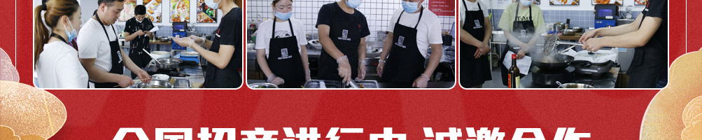 帽牌货冒菜加盟