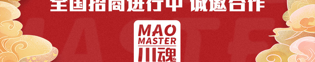 帽牌货冒菜加盟