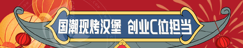 每日邮堡汉堡加盟