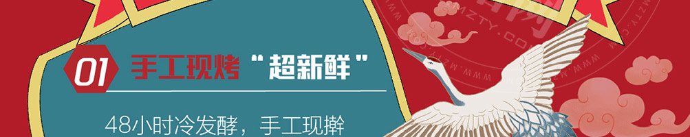 每日邮堡汉堡加盟