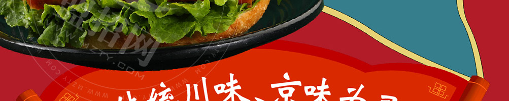 每日邮堡汉堡加盟
