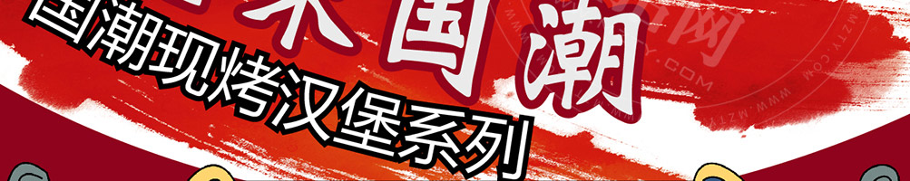 每日邮堡汉堡加盟