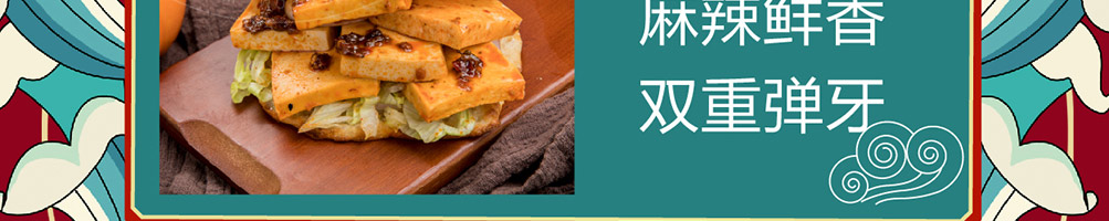 每日邮堡汉堡加盟