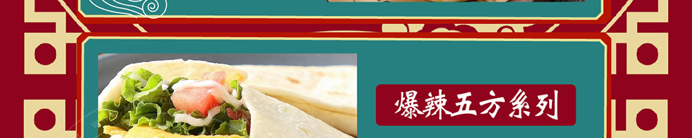 每日邮堡汉堡加盟