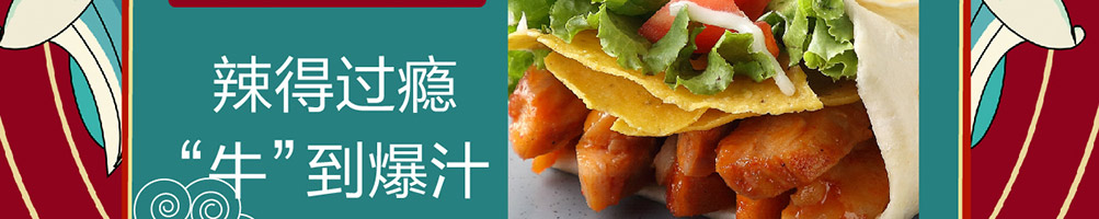 每日邮堡汉堡加盟