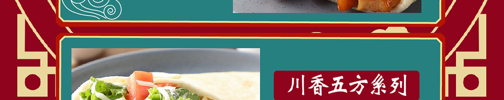 每日邮堡汉堡加盟