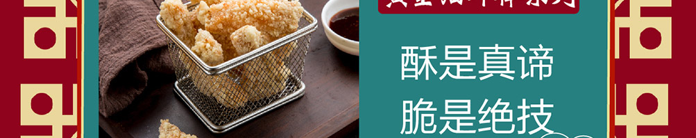 每日邮堡汉堡加盟