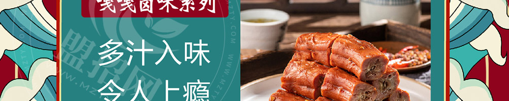 每日邮堡汉堡加盟