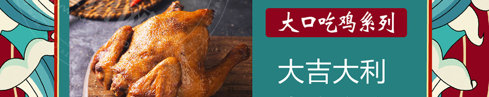 每日邮堡汉堡加盟