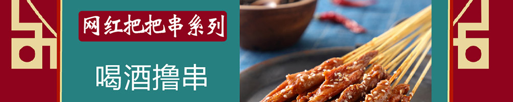 每日邮堡汉堡加盟