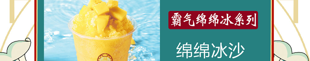 每日邮堡汉堡加盟