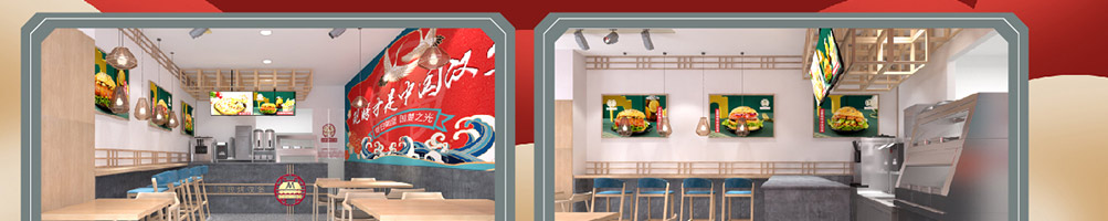 每日邮堡汉堡加盟