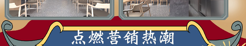 每日邮堡汉堡加盟