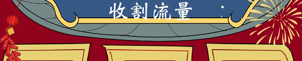 每日邮堡汉堡加盟