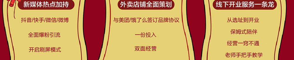 每日邮堡汉堡加盟