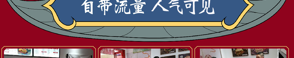 每日邮堡汉堡加盟