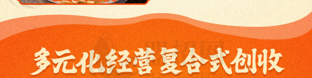 米手道米线加盟