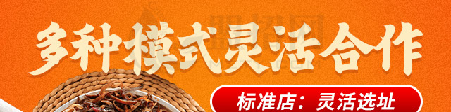 米手道米线加盟