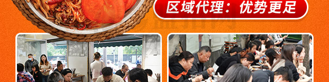 米手道米线加盟