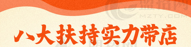 米手道米线加盟