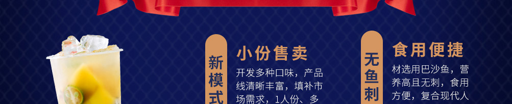 焖上皇烤鱼加盟